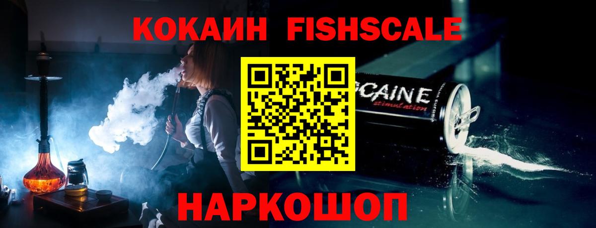 COCAIN 99% Тельмана