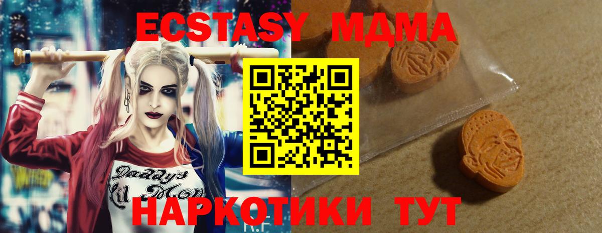 Тельмана  дарк нет Telegram  Экстази Cube  хочу   Вход с VPN  Экстази бентли 