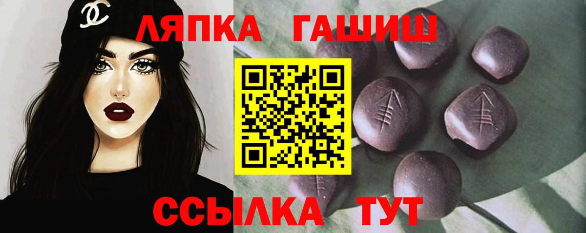 ГАШ гашик  купить наркоту  Тельмана  Вход с VPN  Гашиш убойный  ГАШИШ 