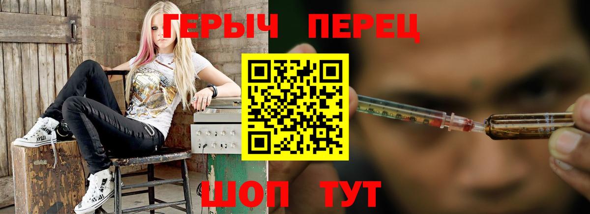 Героин афганец Тельмана