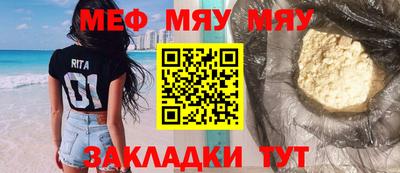 прущие грибы Волжский