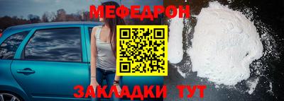 прущие грибы Волжский