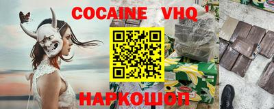 скорость Волгодонск