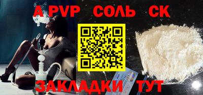 скорость Волгодонск