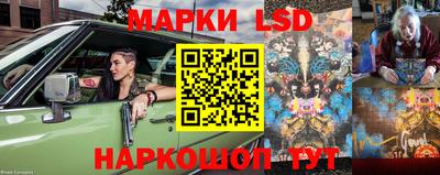 прущие грибы Волжский