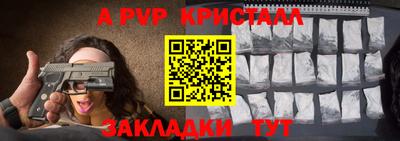 скорость Волгодонск