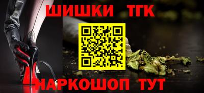 меф Волжск