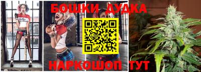 прущие грибы Волжский