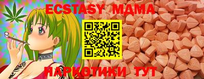 прущие грибы Волжский