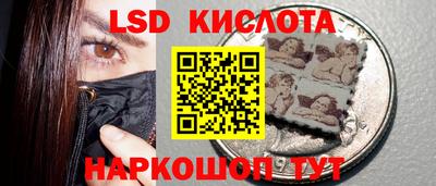 прущие грибы Волжский