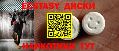 скорость Волгодонск