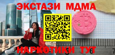 прущие грибы Волжский
