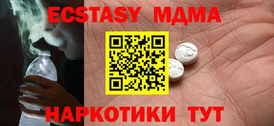 прущие грибы Волжский