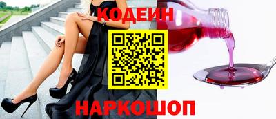 скорость Волгодонск