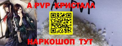 прущие грибы Волжский
