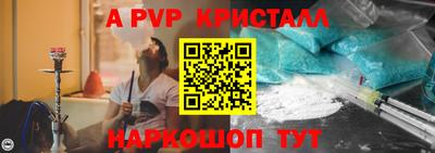 меф Волжск