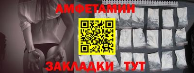 прущие грибы Волжский
