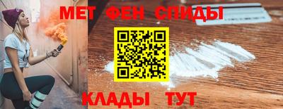 меф Волжск