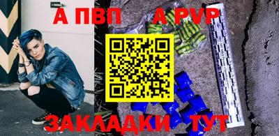 скорость Волгодонск