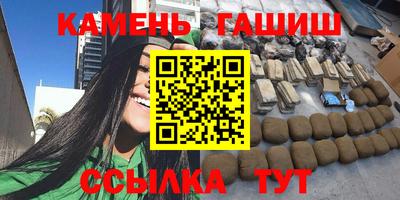 меф Волжск