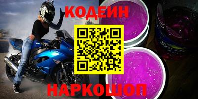 меф Волжск