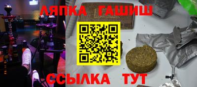 меф Волжск