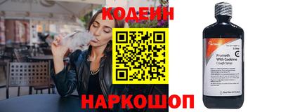 скорость Волгодонск