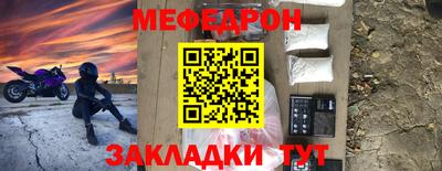прущие грибы Волжский