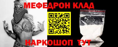 скорость Волгодонск