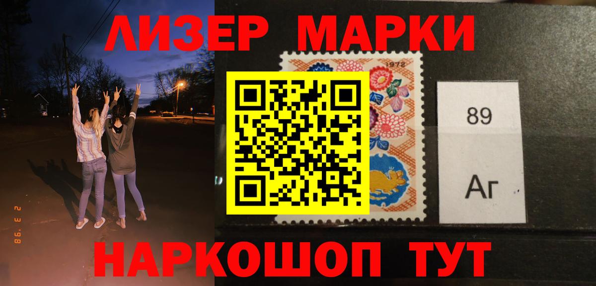 Лсд 25 экстази кислота Тельмана