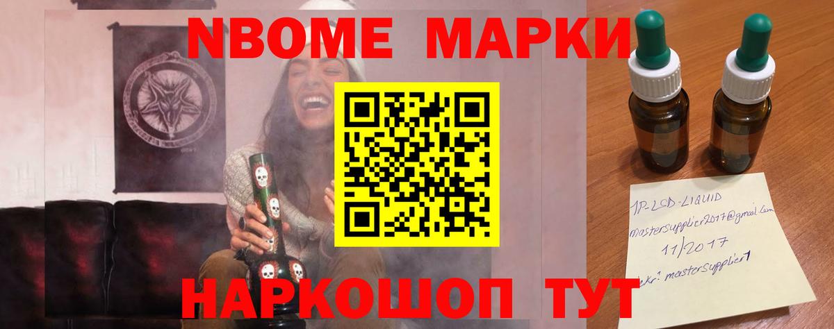 ЛСД экстази кислота  Вход с VPN  Тельмана  ЛСД экстази ecstasy 