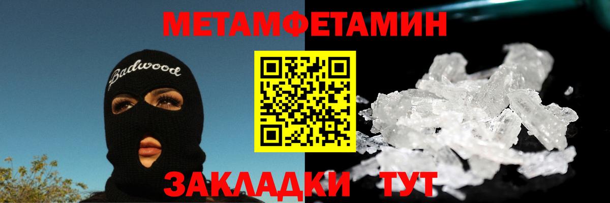 Первитин винт  Вход с VPN  Тельмана 