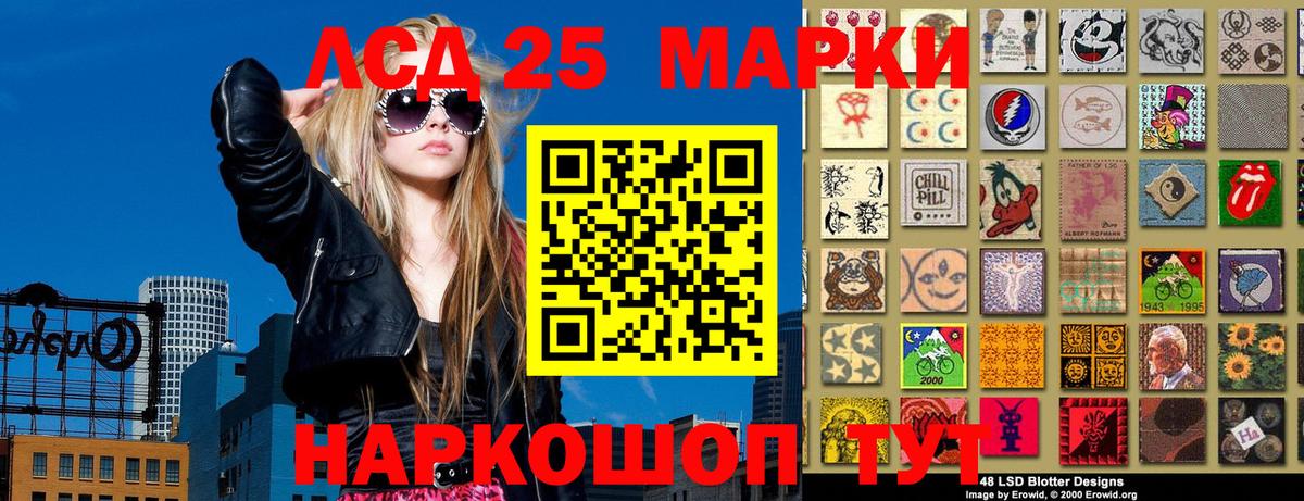 Тельмана  Наркотические марки 1500мкг  Вход с VPN  Наркотические марки 1500мкг 