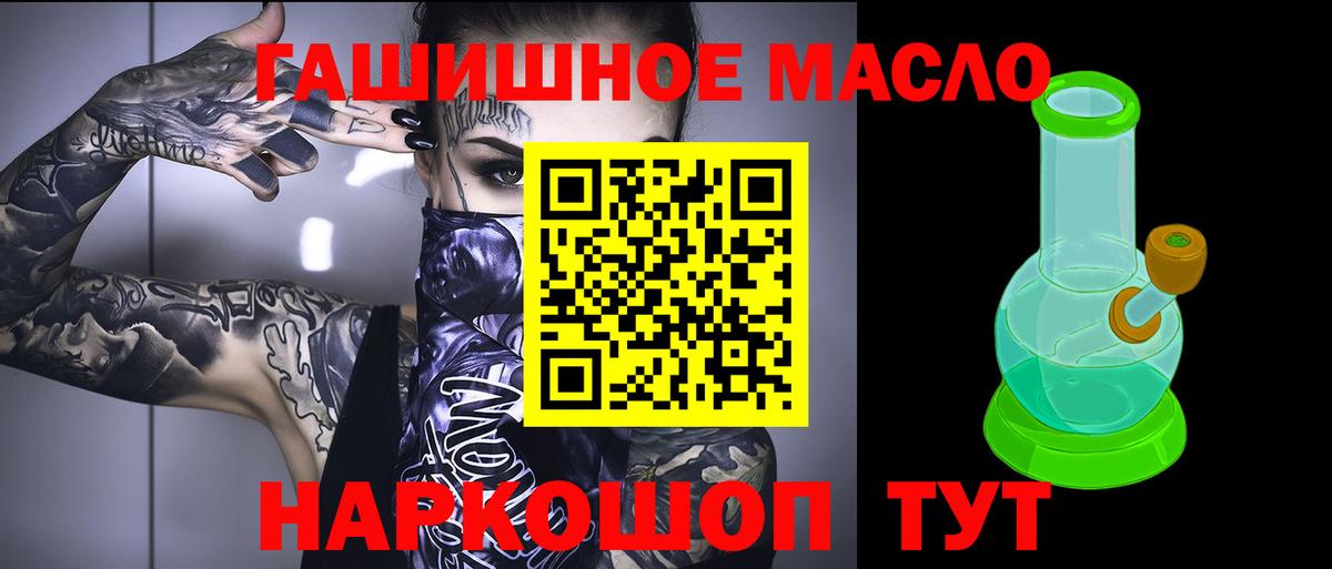Тельмана  что такое   Вход с VPN  ТГК Wax 