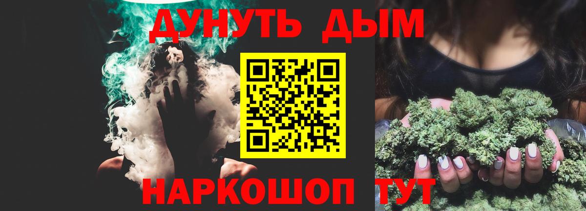 Бошки марихуана VHQ Тельмана